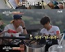 진선규, 스위스서 꺼낸 장모님 반찬..사위맞춤 식감까지