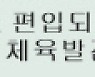 야구토토 93회차, "18일 한화-삼성전, 치열한 접전 예상"