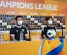 ACL서 집안싸움..김상식 감독 "챔피언 도전"vs최원권 대행 "전환점 만들어야"