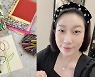 '윤승열♥' 김영희, '방송 후 난리났던' 태교클래스는 어디? "늦은 피드 올려봅니다"