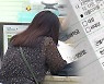 주담대 금리 6% 재돌파..집값 하락에 '영끌족' 비명