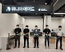 위니아에이드, '애플 공인 서비스센터' 남양주 별내센터 오픈
