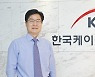 [발언대] 케이블TV에 대한 규제완화·지원정책 절실