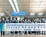 한수원의 지속된 봉사에 감사 .. 한국수력원자력, 코로나 이후 첫 '글로벌 봉사활동' 재개