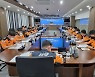 전남소방, 국지성 집중호우 대비 '긴급 지휘관 영상회의 개최