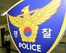 택시기사는 행선지 잘못 들었고 여성 승객은 납치로 생각해 뛰어내려 숨졌다