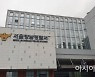 한강서 실종된 20대 남성 시신 발견.."익사 추정"(종합)