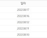 [오늘 금값시세] 1돈당 -0.179% 떨어져 18K, 은, 백금, 금시세