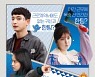 영화 '오! 마이 고스트' 메인 포스터 공개