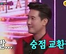 신성, '화요일은 밤이 좋아'에서 세대를 아우르는 목소리+빛나는 예능감..'호평 일색'