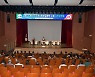 예산군, 제5기 지역사회보장계획 수립 주민공청회 개최