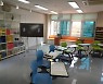 충북교육청 지능형 수학탐구실 구축