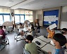 음성 남신초, '여름방학 영어캠프' 운영
