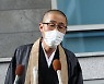 일본측 "불상 점유취득 합법".. 부석사 "약탈문화재엔 적용 안돼"