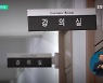 2024학년도부터 반도체 학과 정원 늘어난다