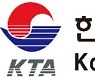 한국관광협회중앙회, 관광협회 실무자 직무 역량강화 워크숍