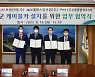완도 장보고공원~상왕산 잇는 케이블카 생긴다
