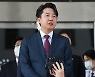 與비대위 출범 다음날 법원 간 이준석 "당내 민주주의 훼손"