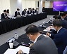디지털자산 민관 합동 TF 출범..첫 회의 개최