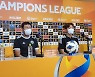 전북·대구 AFC 단판 승부..K리그 '최후의 팀' 놓고 겨룬다