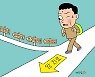 [아미랑] 환자가 직접 치료법 찾아 나서지 마세요