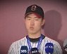"MLB 도전" 심준석..'뜨거운 감자' 김유성