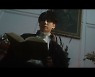 [영상]방탄소년단 정국, 나른 섹시 뱀파이어..화보 프로젝트 시작