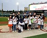SSG, LH와 함께 '청년주거복지 행사' 18일 LG전서 진행