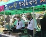 대한체육회-민물장어양식수협, 민물장어 전달식 열어