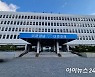 경남도, 내년도 예산편성 도민에게 묻는다