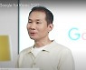 'K-콘텐츠' 글로벌 진출·일자리 창출..구글 "韓 경제 기여" [IT돋보기]