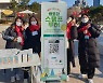 부산관광공사 영마이스단, 동화 속 힐링 페스티벌 진행