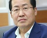 홍준표 "13년 걸친 구미시와의 물분쟁 종료"