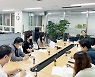 한국예총 성남지회, 정책위 첫 회의 개최