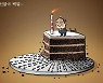 [박용석 만평] 8월 17일