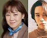 손예진 부케 받은 공효진 10월 결혼..신랑은 10세 연하 케빈오