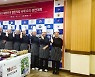 영산대 조리예술학부, 챌린지컵 국제요리대회 3년 연속 수상