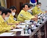 강원도 통합방위협의회
