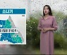 [날씨] 강원 곳곳에 '호우특보'..내일 내륙·산지 '소나기'