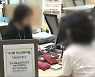 대전·세종·충남 2조원 규모 주담대, 안심전환대출 갈아탈 듯