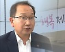 강병삼 제주시장 후보자 정치 이력 '눈에 띄네'
