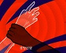 '스토킹 피해자' 보호시설 생긴다..서울시, 전국 최초 종합대책 수립