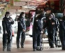 거리두기 해제 후 첫 명절, 9월 추석에 서울 고속·시외버스 대폭 늘린다