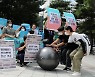 안전한 임신중단을 위한 '권리보장 네트워크' 출범[포토뉴스]