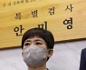 '이예람 사망 왜곡' 공보장교 구속영장 기각..법원 "필요성 인정 어렵다"