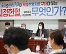 '지정헌혈 관행 개선을 위한 국회 토론회' 개최 [쿠키포토]