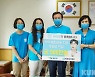 임영웅 팬카페, 목포시에 온정