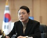 尹, 취임식서 강조한 경제 성과 발표.."재정 여력 확보" [윤석열 100일]
