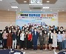평생학습도시 포항 "우리가 책임진다"