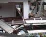 홍천 식당서 가스폭발.. 60대 부부 병원 이송